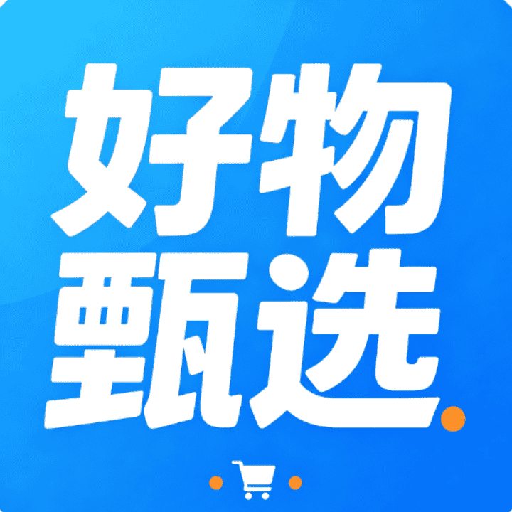 工厂直发，冲冲冲直播封面
