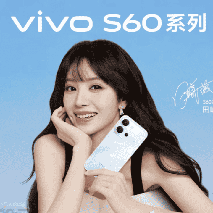vivo 开学焕新季 S60系列享10%专项补贴+24期免息直播封面