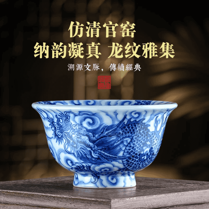 正德山房·景德雅集正在直播直播封面