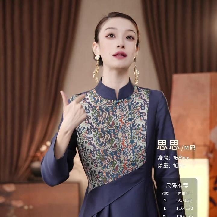 吉祥衣家秋款上新！上海时装周同款#新中式#非遗#让世界看到东方美直播封面