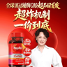 辅酶Q10超品日首发，超炸机制一价到底别错过直播封面