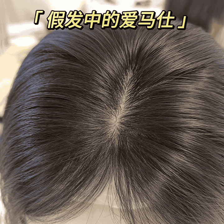 胜过医美的好产品，不用担心不完美发型！直播封面