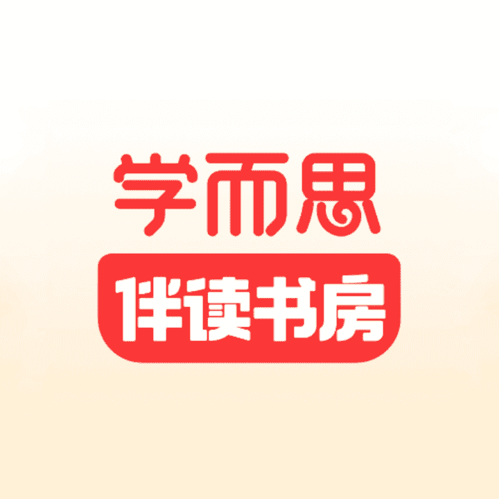 伴读书房全新升级，读写练测高效提升直播封面
