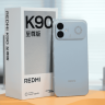 红米K90至尊版首发16大机制，独家福利拉满直接立省大几百直播封面
