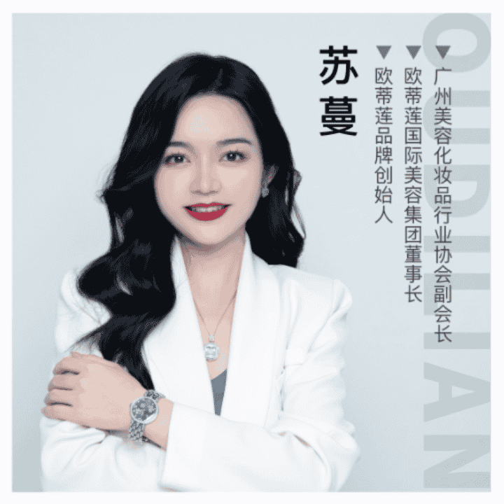 皱纹松弛眼袋快进来！#刷酶直播封面