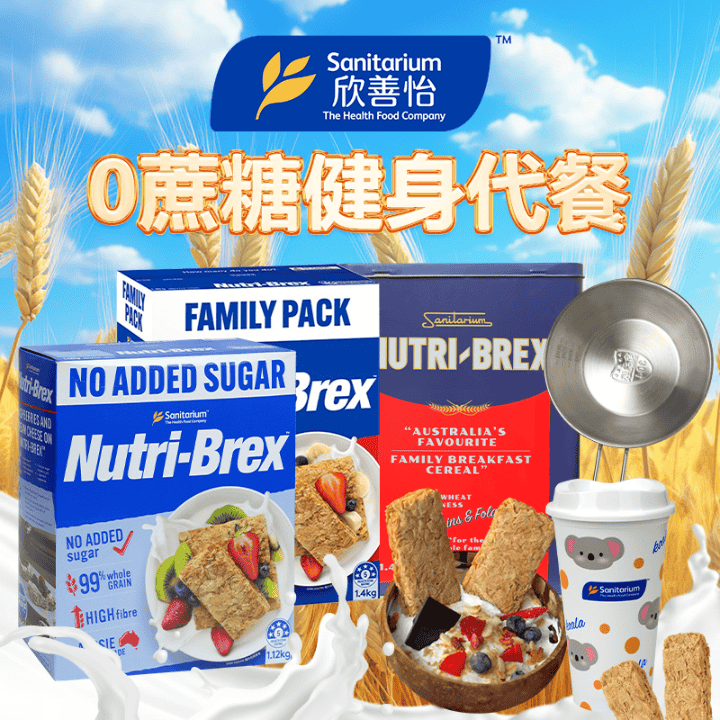 欣善怡官方旗舰店正在直播直播封面