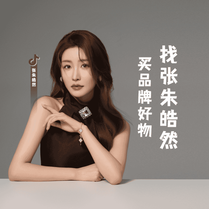 维密内衣 专场！直播封面