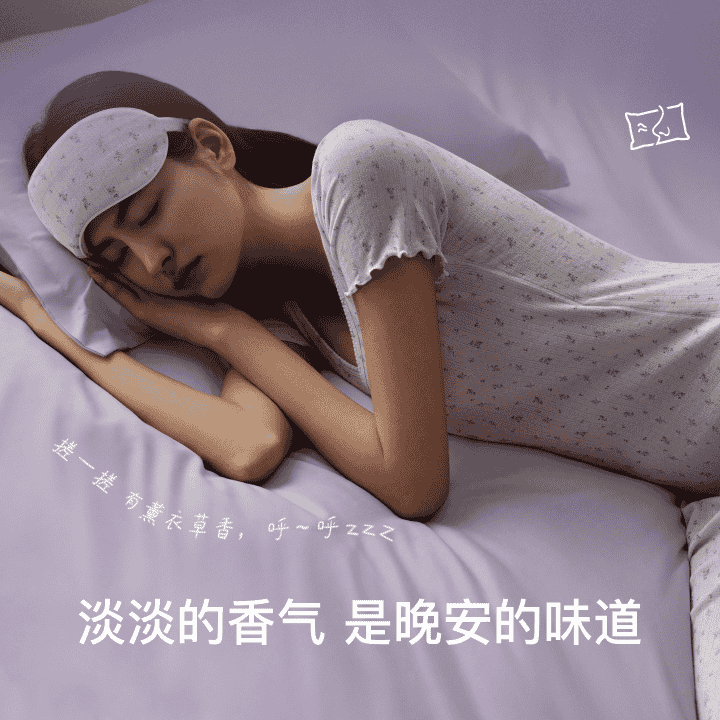ubras软乎乎呼呼睡，居家安心睡~直播封面