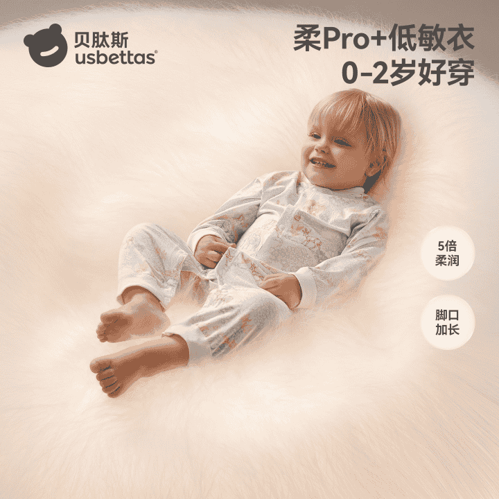 被问了无数遍的，宝宝必备的胎脂皮哈衣来了，妈妈们闭眼入直播封面
