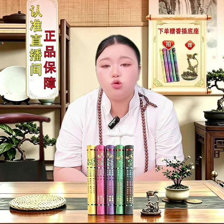 传承手作直播封面