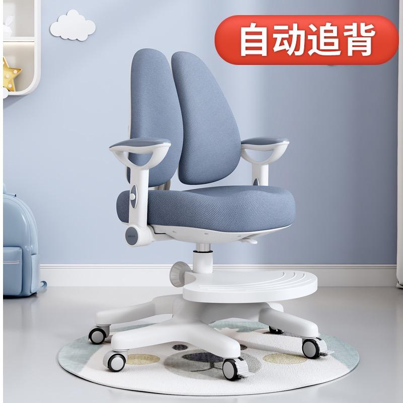 儿童学习椅工厂销量1名直播封面
