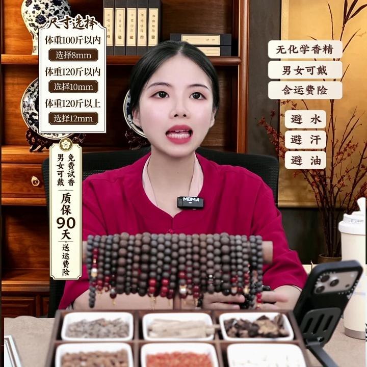 快进来看看吧！！！直播封面