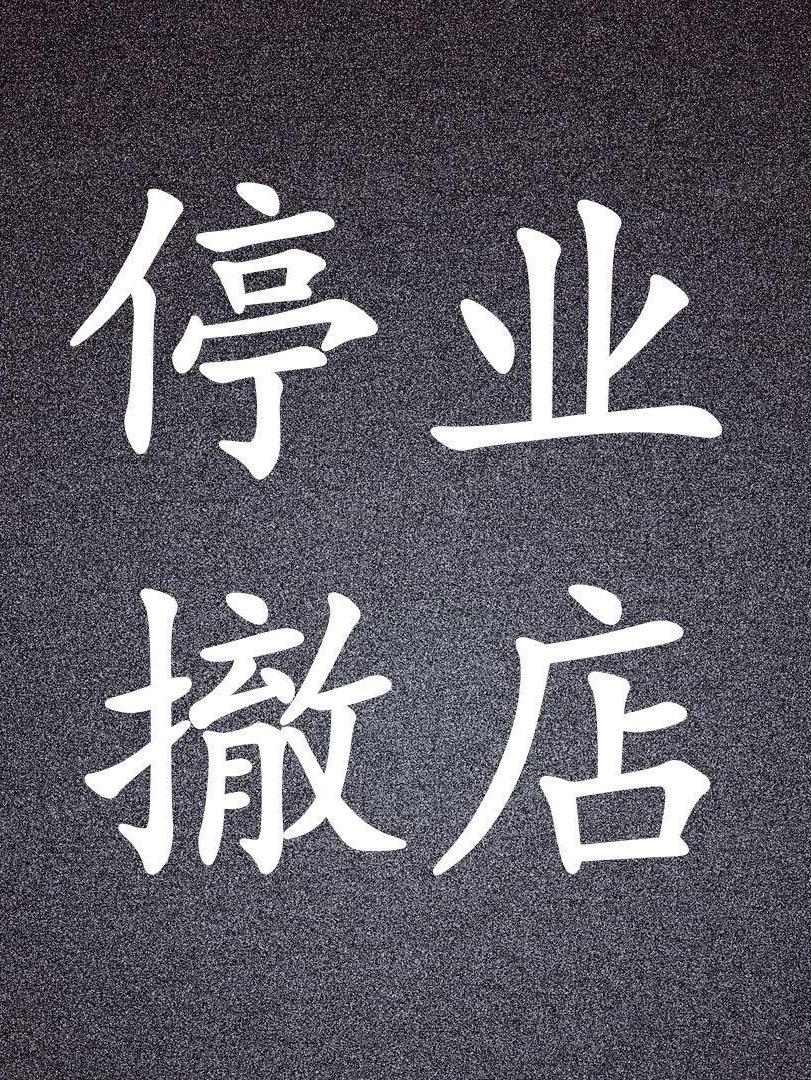 珠宝清清清！！！直播封面