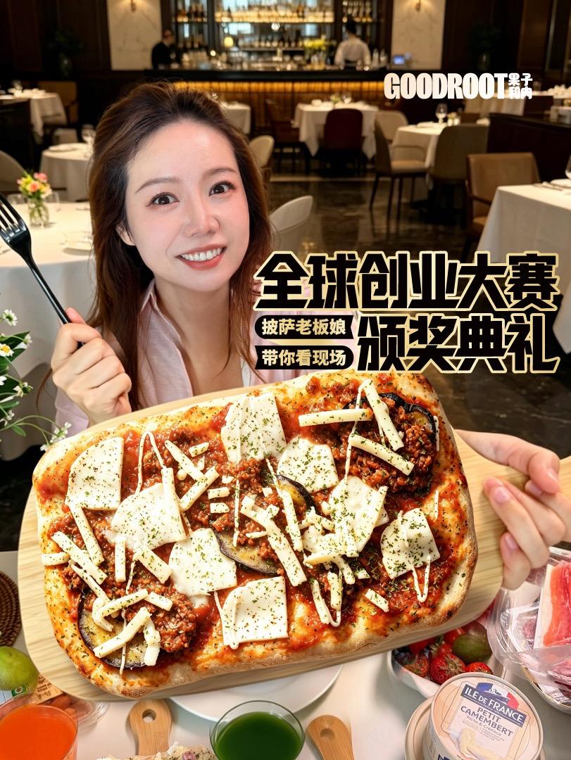 披萨老板娘，带你看现场直播封面