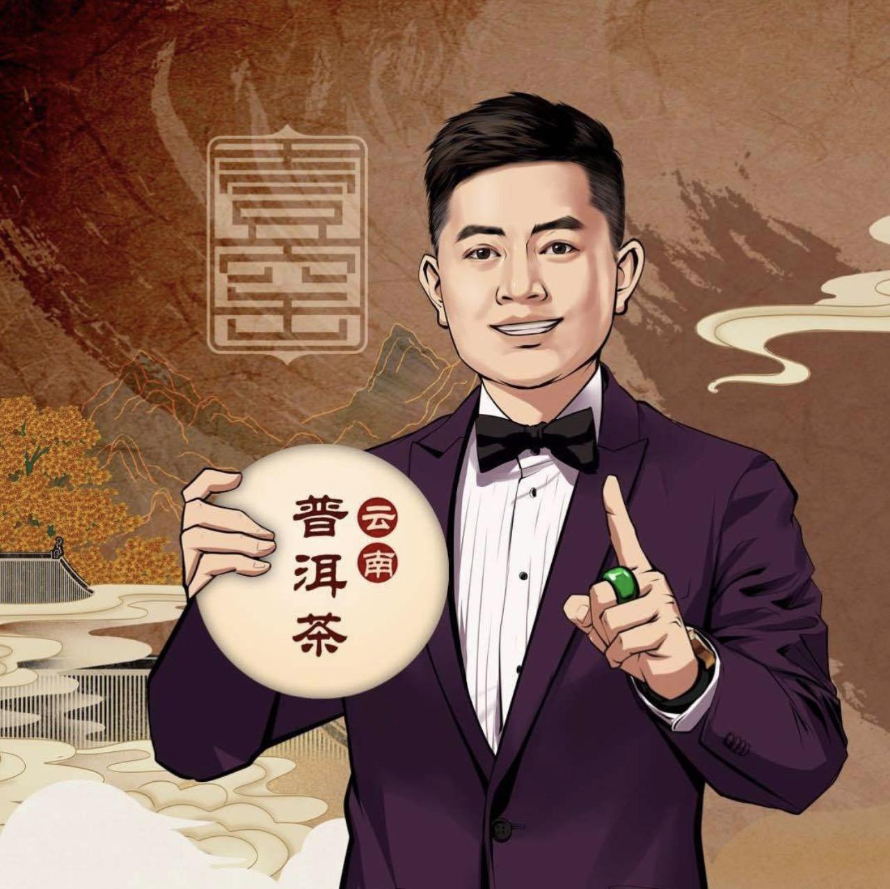 壹窑茶厂源头直销茶农直销直播封面
