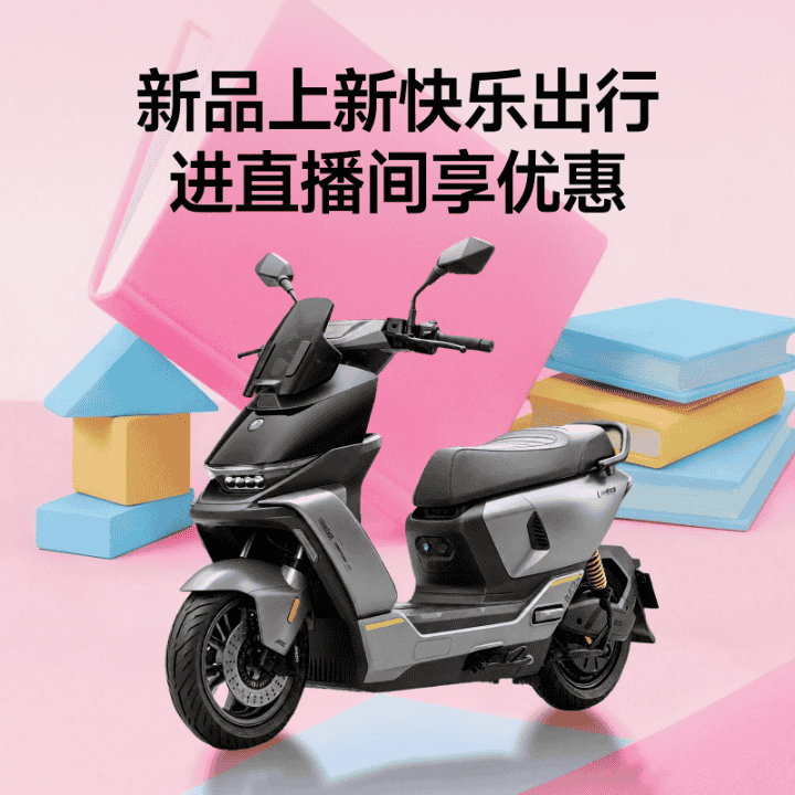 A2 60蛋仔联名开售，进直播间！！直播封面