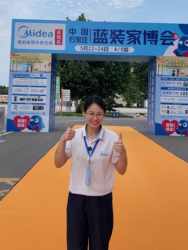 家博会居然这个价格领到空调！直播封面