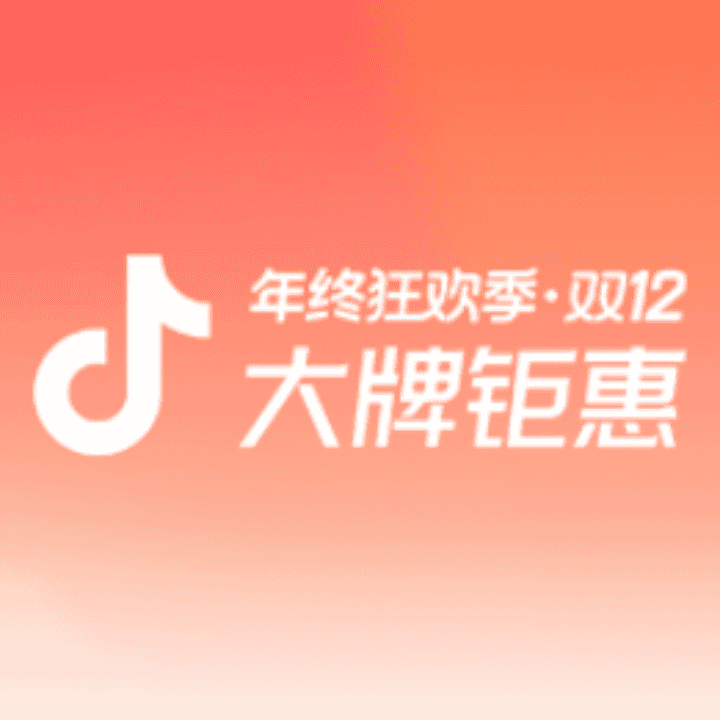 九牧新品780P新品首发，三重福利选购~直播封面