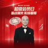 【作业帮官方旗舰店】作业帮新品AI学习机P60焕新#作业帮#P60直播封面