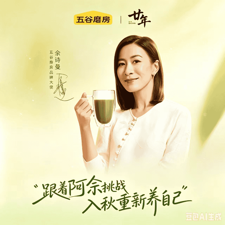 换季焕新，清爽赴秋直播封面