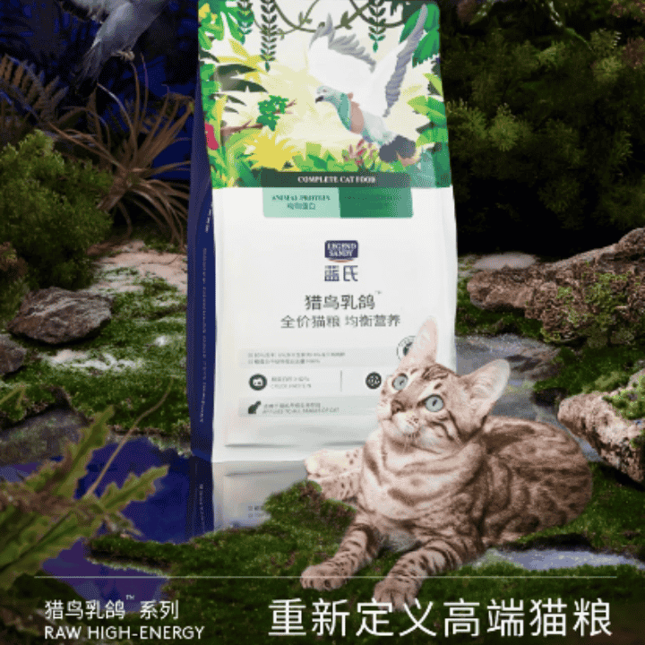 换机换粮不焦虑！蓝氏乳鸽重磅升级！减油更干爽，四重肠道呵护！整点揪锦鲤直播封面