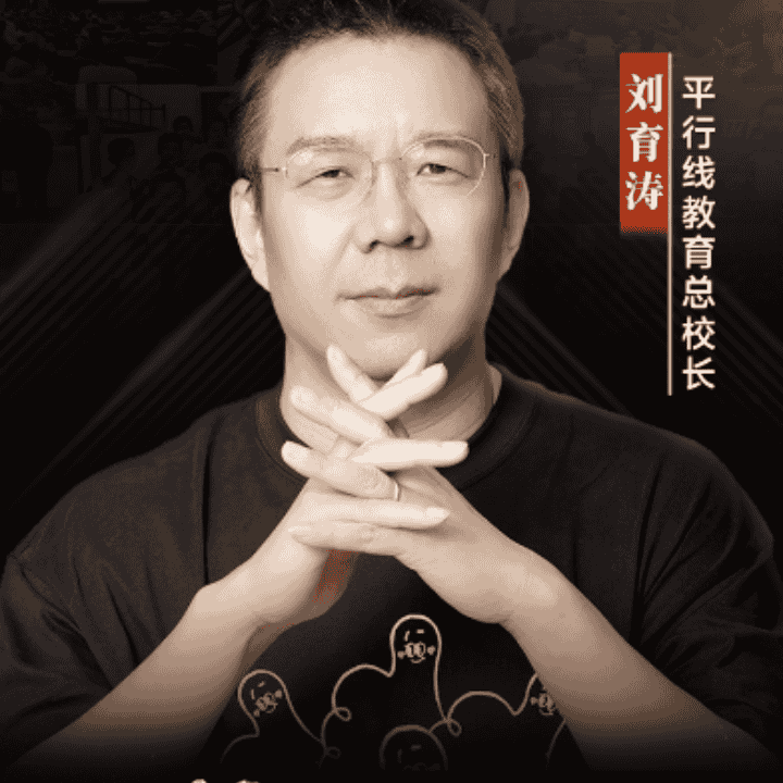 刷ti千遍，不如思维一变！直播封面