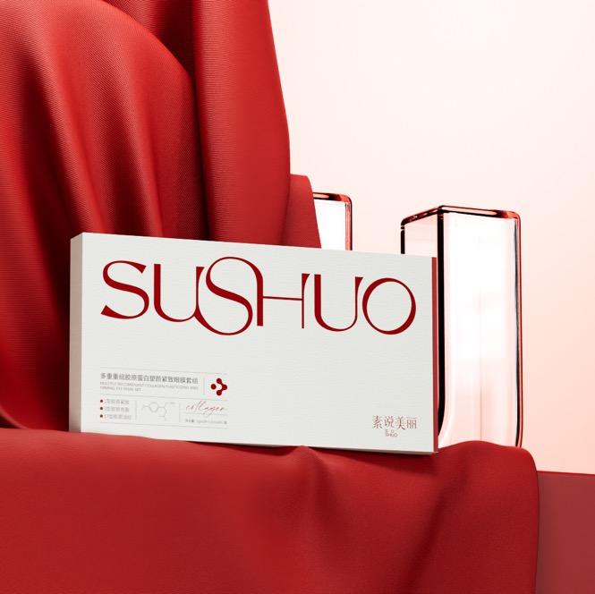夏季大开仓眼膜疯狂送直播封面