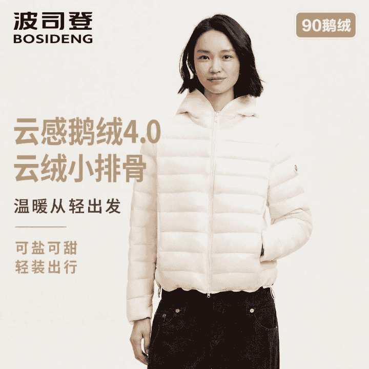 限时浮力！反季专场！！~直播封面