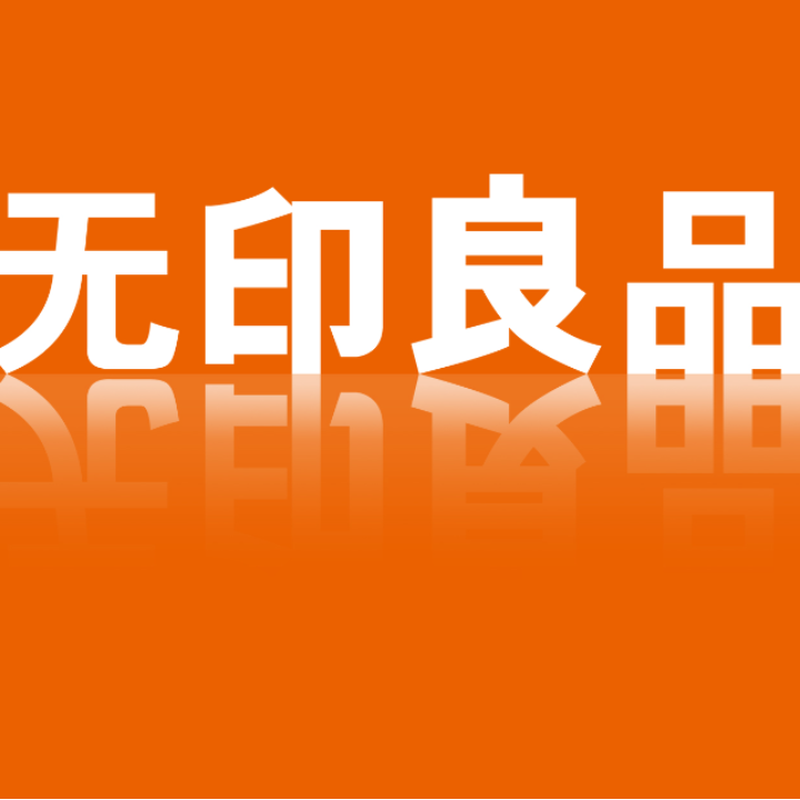 无印良品蚕蛹蛋白床笠送枕套活动中直播封面