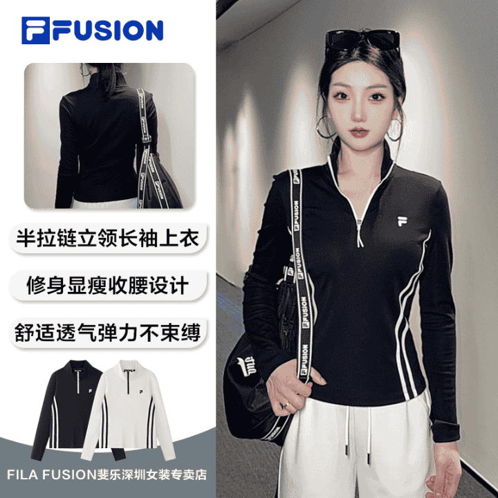 斐乐女装早秋新款已到位！显瘦长袖上衣，百搭直筒裤，满满的简约高级运动风直播封面