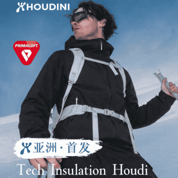 极光棉服今日正式开卖！直播封面
