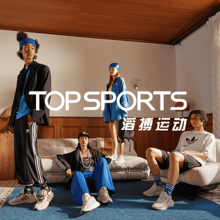 开学焕新季，全场商品低至五折，快来选购吧！直播封面