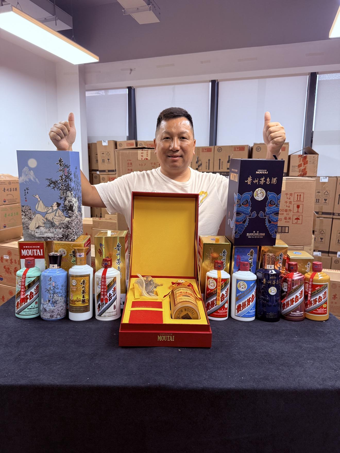 茅台哥仓库直播！全部原箱拆！直播封面