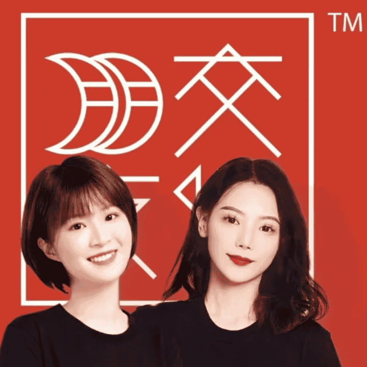 大小卷专场！！直播封面
