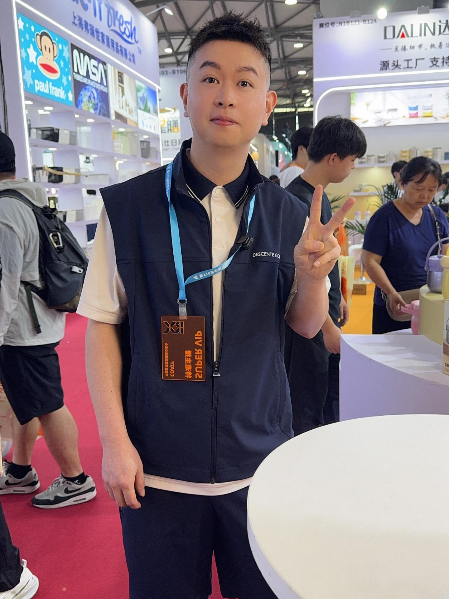 进来吧！超多好东西！直播封面