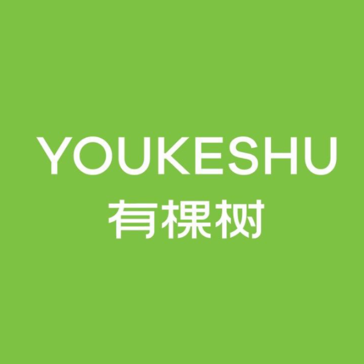 有棵树10A抗菌冰丝内裤，冰爽透气就穿它！！！直播封面