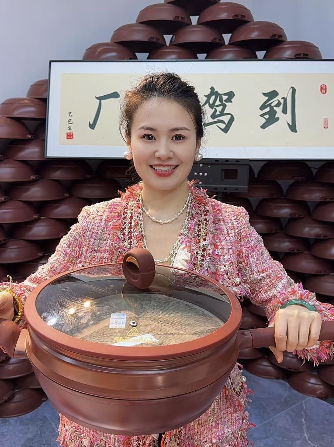 锅厂老板娘直播封面