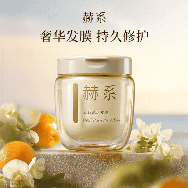 鱼子酱发膜专场，双倍福利.直播封面