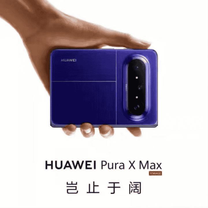 华为手机暑期特惠补贴返场！分期免息！直播封面