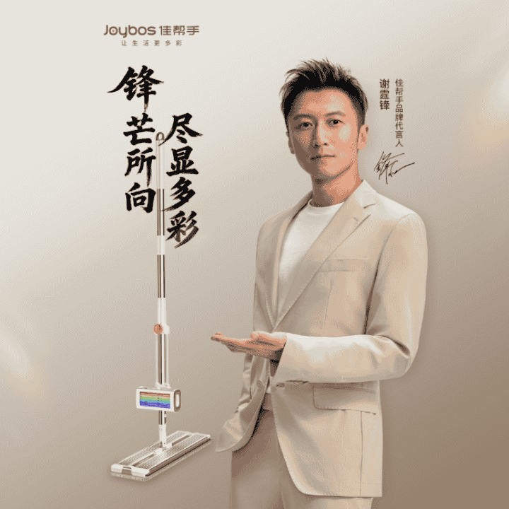 谢霆锋同款🌈彩虹拖把，铝合金品质，真正的免手洗拖把直播封面
