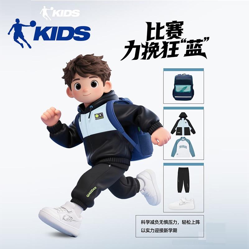 乔丹儿童，呵护宝贝每一步直播封面