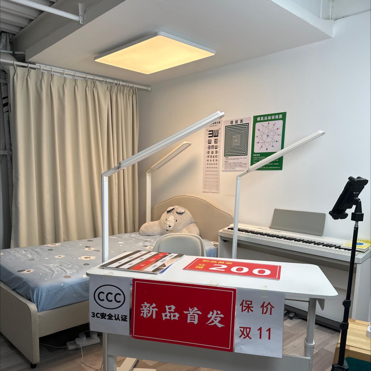 护眼灯销量榜第1名直播封面