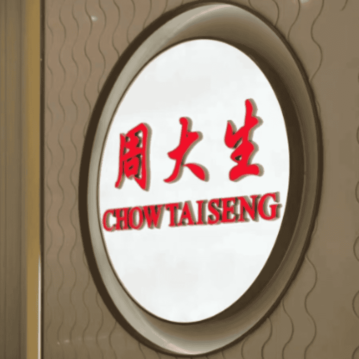 周大生爆闪四叶草 全场0工费~直播封面