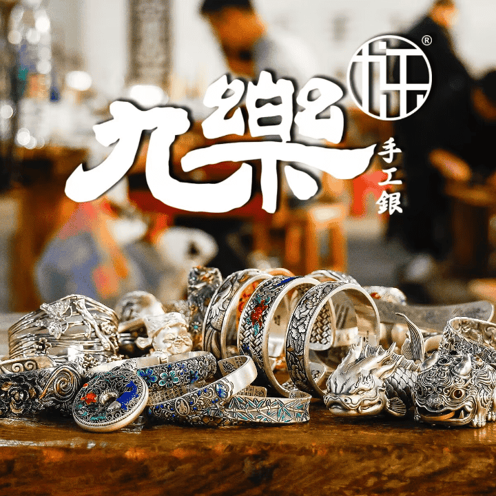 九乐官方旗舰店开播了！直播封面
