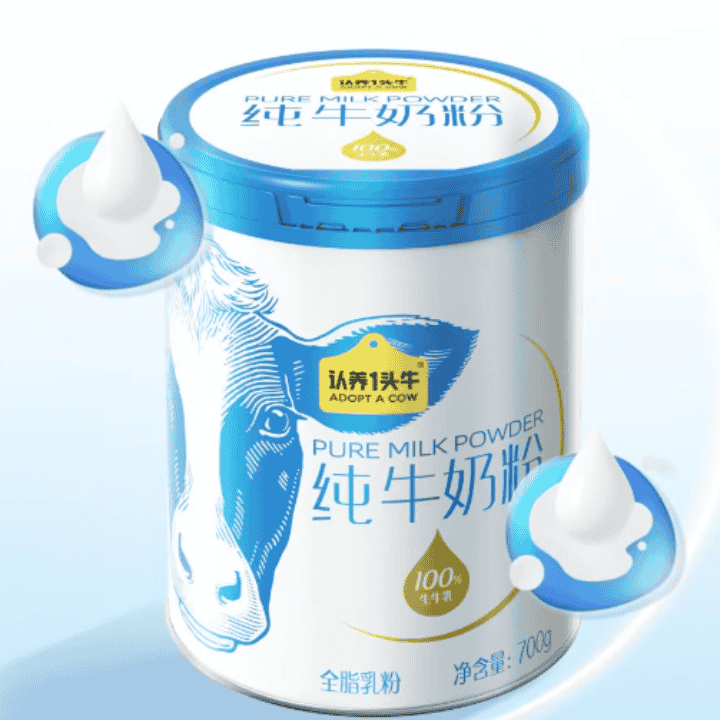 日期新鲜，今天纯牛奶粉真便宜直播封面