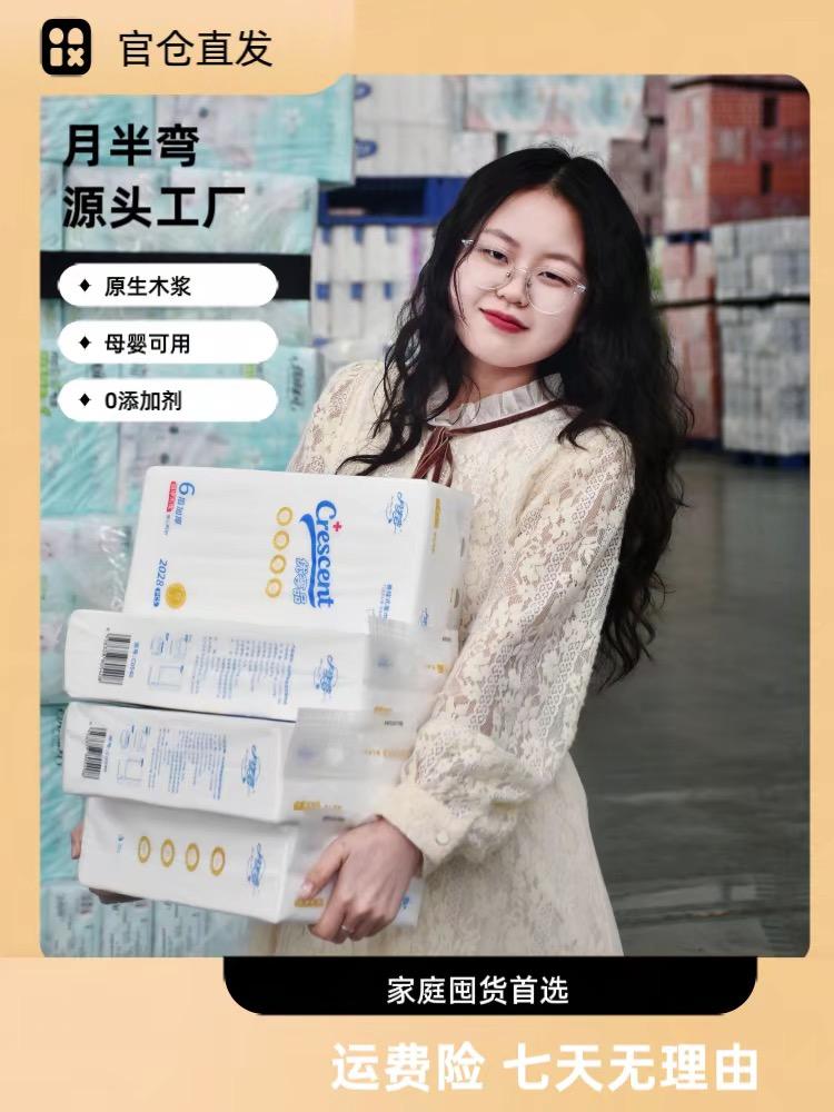周年庆，新品上新，低价抢惊喜！直播封面