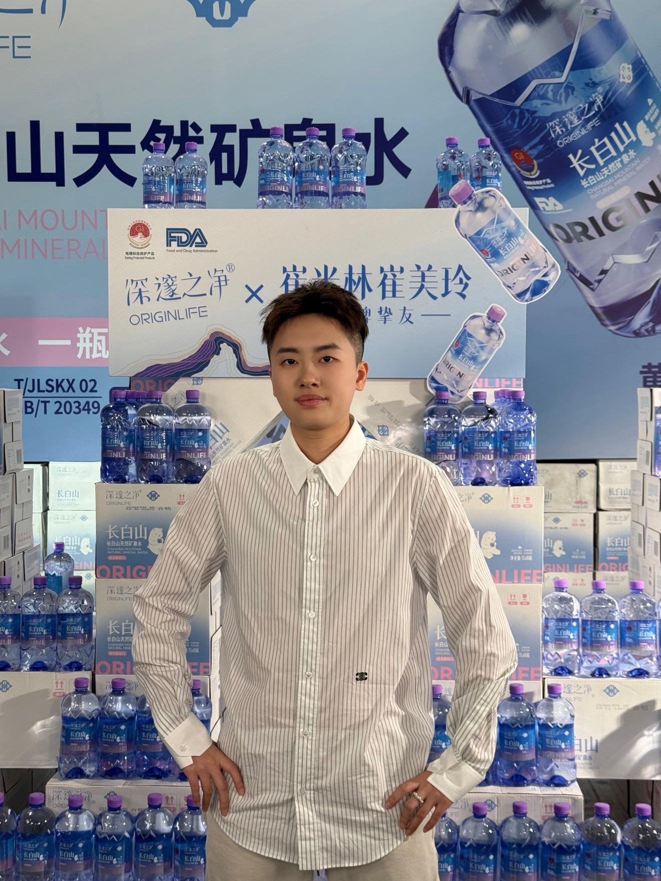 深邃之凈宝宝水直播封面