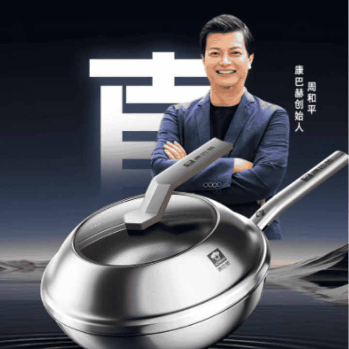 康巴赫总部溯源专场福利！！直播封面