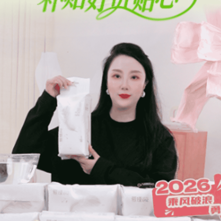 刷到别错过！洗脸巾今天超划算直播封面