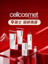 🇨🇭Cellcosmet直播封面